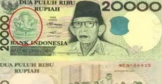 Uang Rupiah Bergambar Dewa Ganesha Jadi Perbincangan Warga India, Ada Apa?