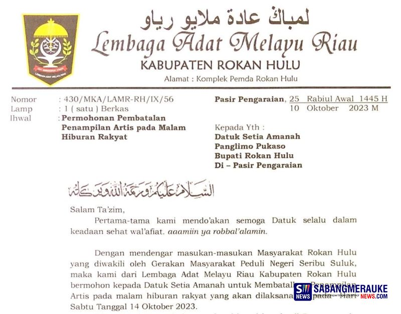 Biduan Dangdut Siti Badriah 